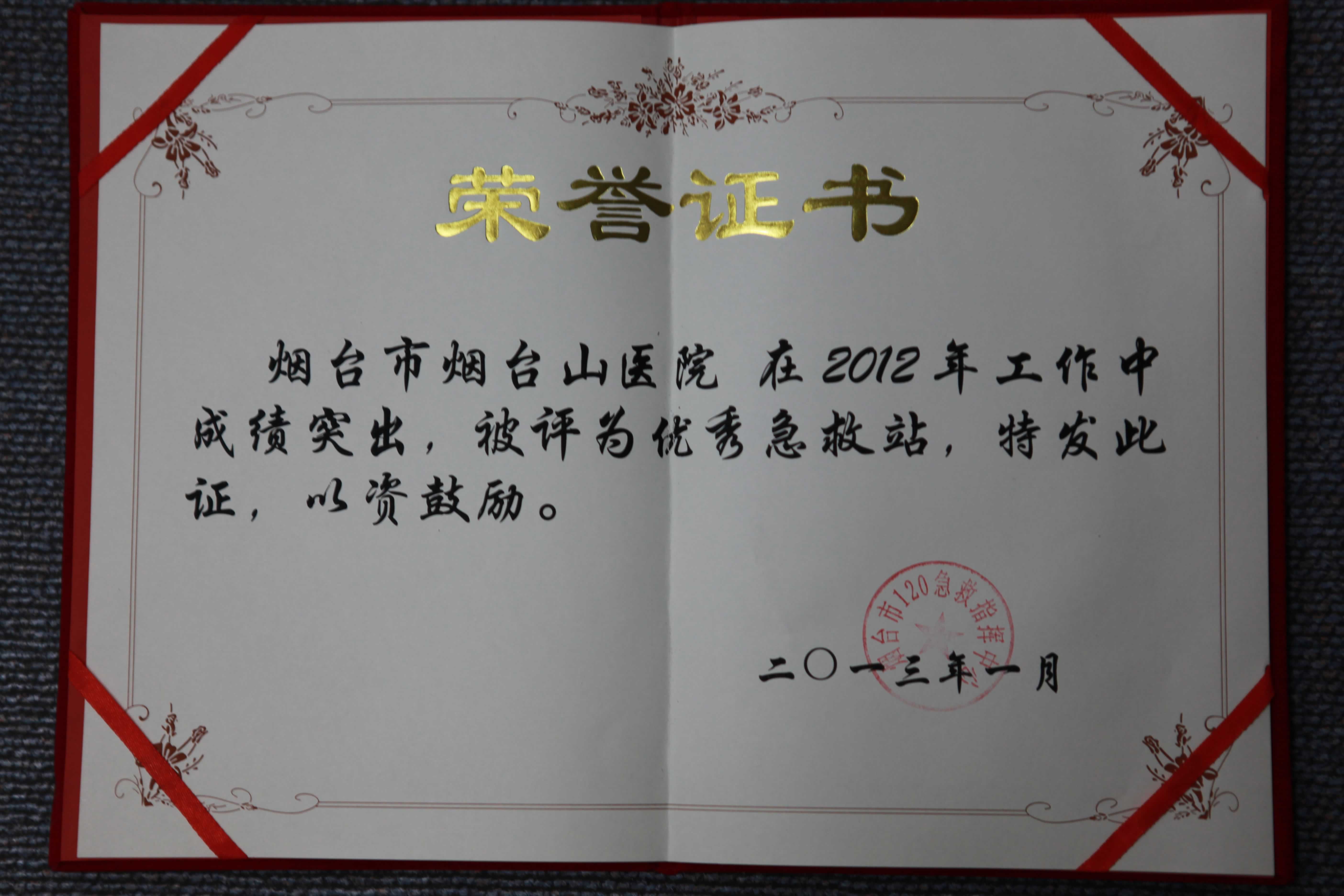 第三方