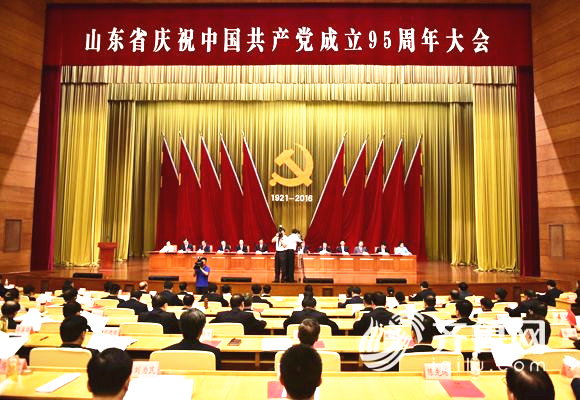 烟台山医院党委荣获“山东省先进基层党组织”荣誉称号