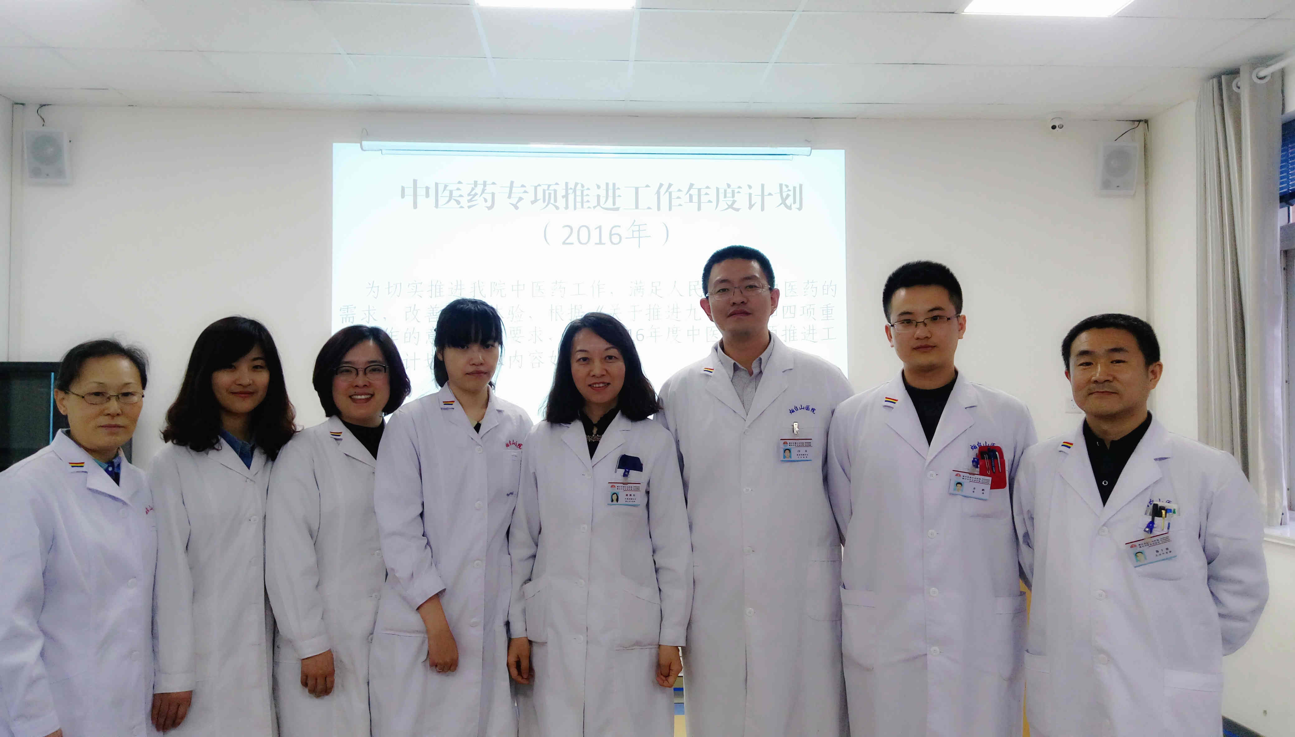 我院中医肿瘤科被评为烟台市中医药“十三五”重点专科
