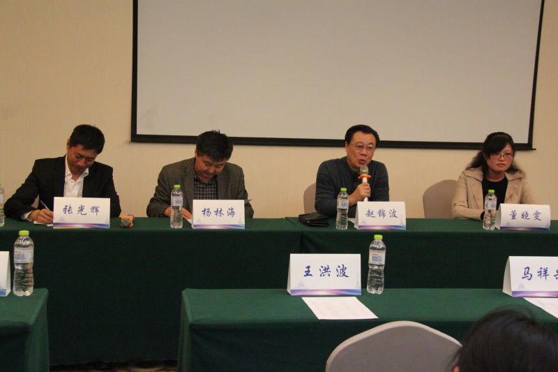 烟台中西医结合学会第一届影像专业委员会成立大会暨学术研讨会顺利召开