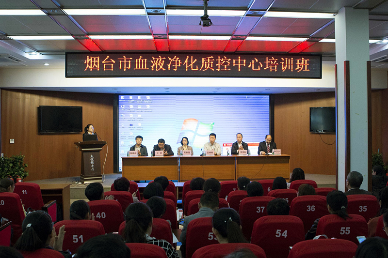 第二届海峡两岸血液净化新技术研讨会在烟台召开