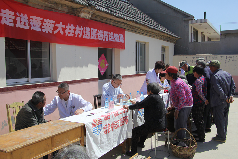 烟台山医院走进胶东海拔最高村送医送健康