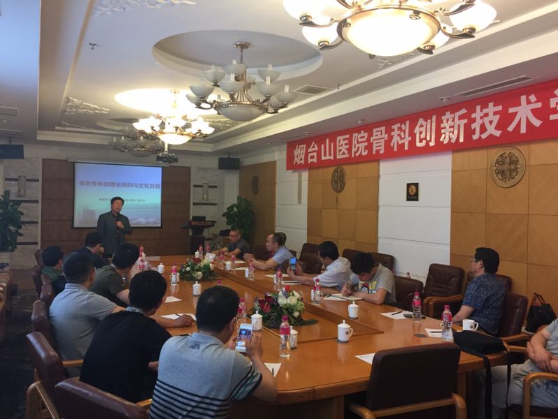 我院举办骨科创新技术学习班
