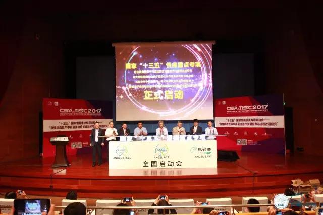 我院神经内科成功入选国家“十三五”慢病重点专项中心