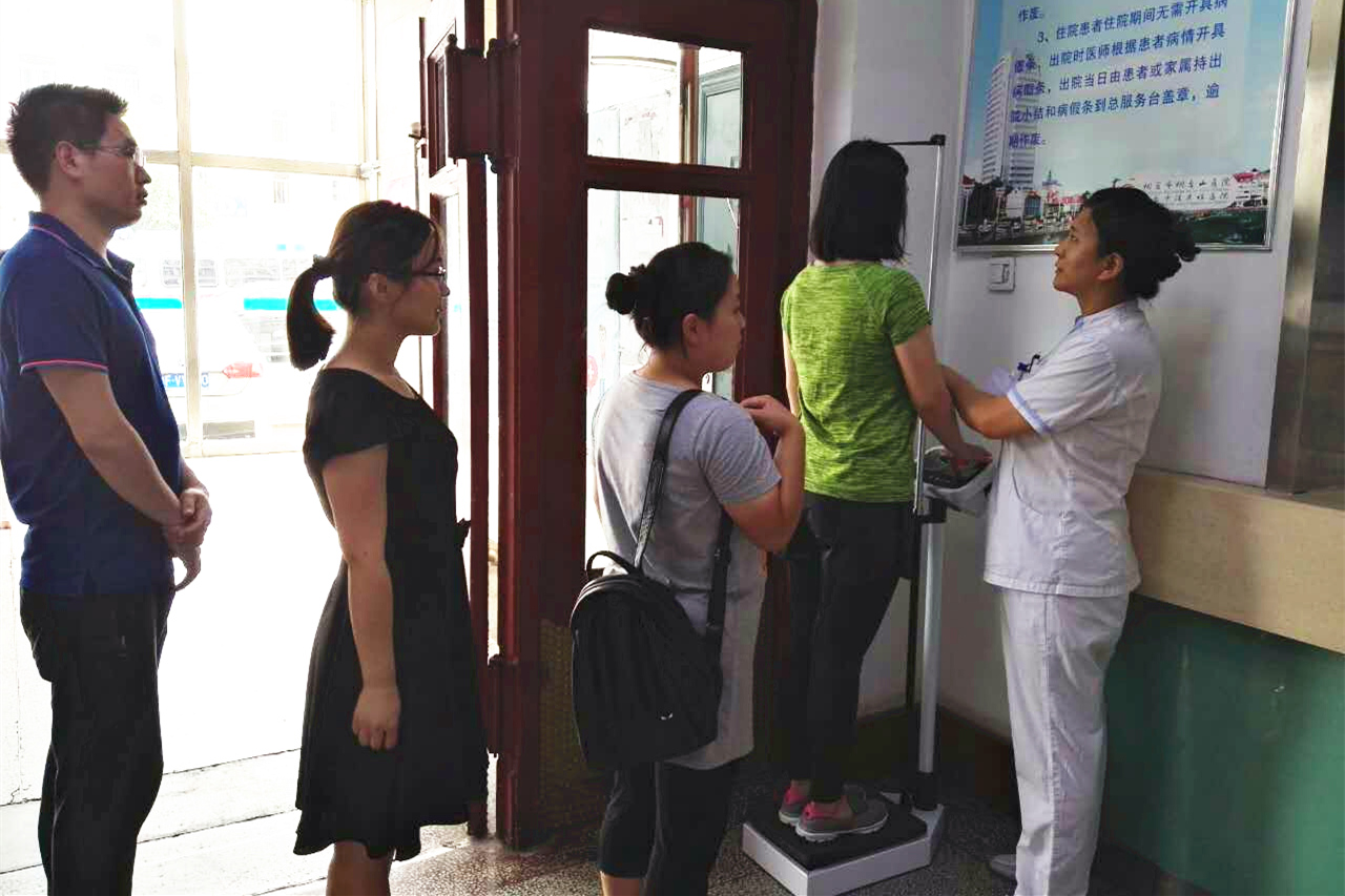 我院开展“健康体重、健康人生、健康山东”专题活动