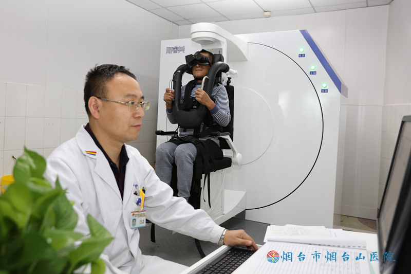 头晕精准诊疗！烟台首家前庭功能检查室成立
