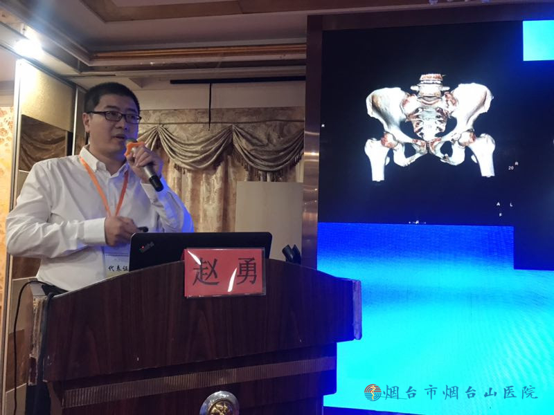 我院骨科医生在全国中西医结合骨科微创学术年会上作专题交流