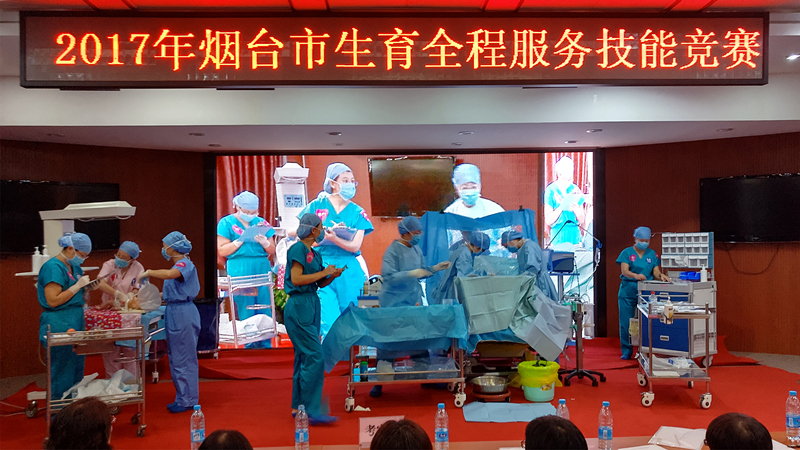 我院在烟台市生育全程服务技能竞赛中获一等奖