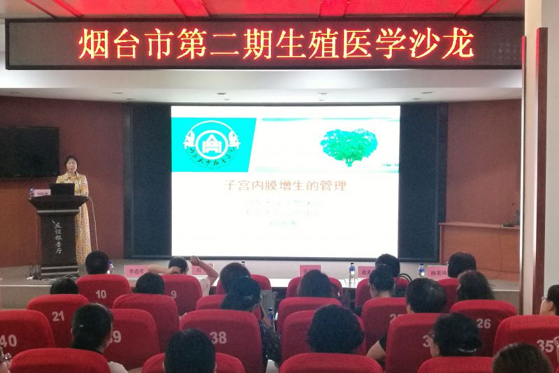 邓晓惠讲课fubenbene.jpg
