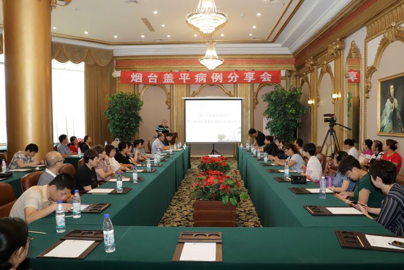 刘署亮主任主持第一届肾脏健康管理专业委员会成立大会.JPG