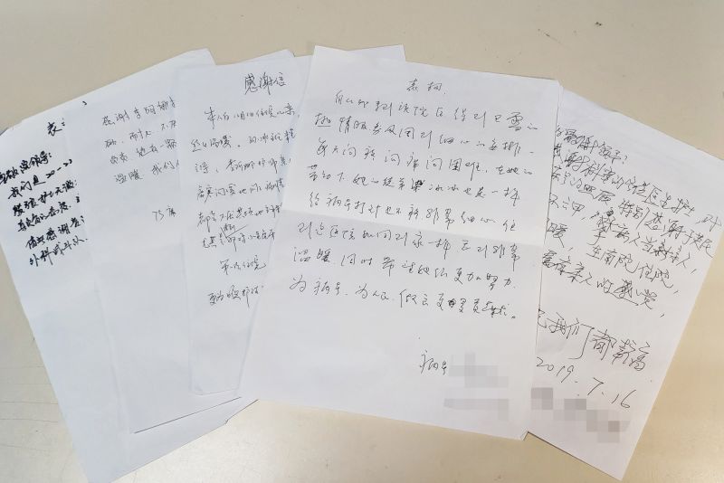 好的表扬信.jpg
