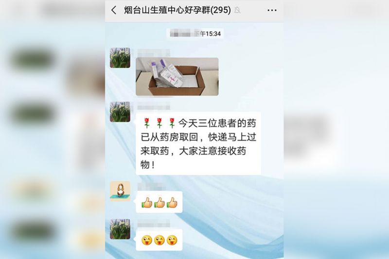 好的哦哦哦嗯嗯呃哦.jpg
