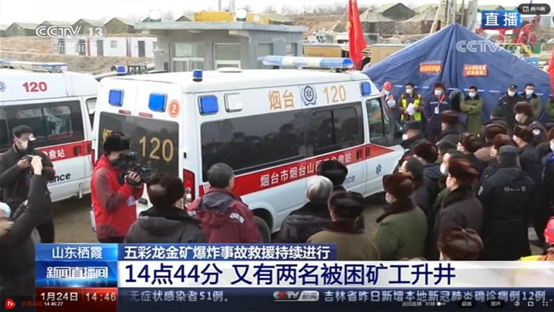 QQ截图20210126133815_副本.png