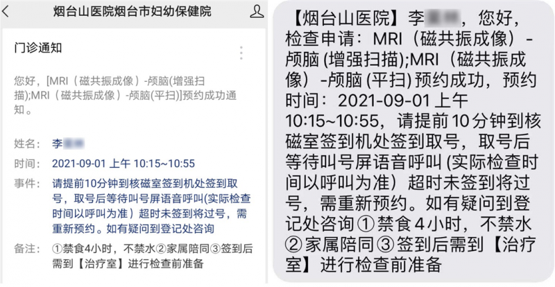initpintu_副本6565156151515.png