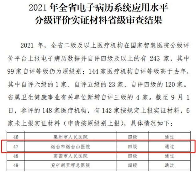 initpintu_副本1516+51526+26.jpg