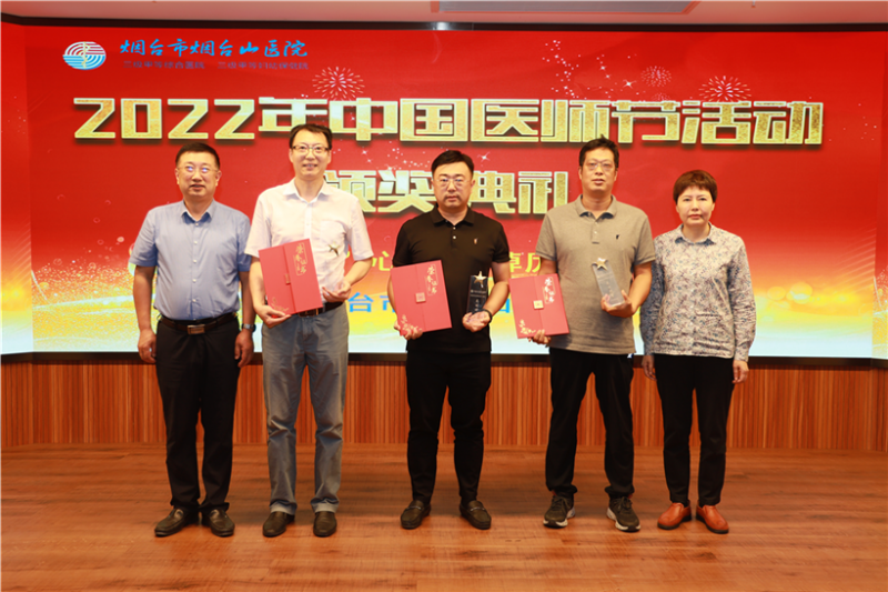 疫情防控先进科室二等奖.png