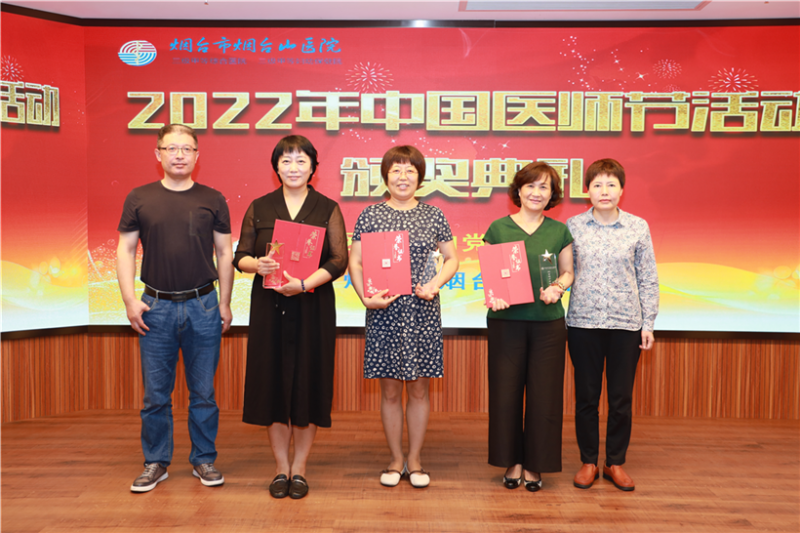 科室管理能力提升奖二等奖.png