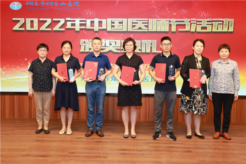科室管理能力提升奖三等奖.png
