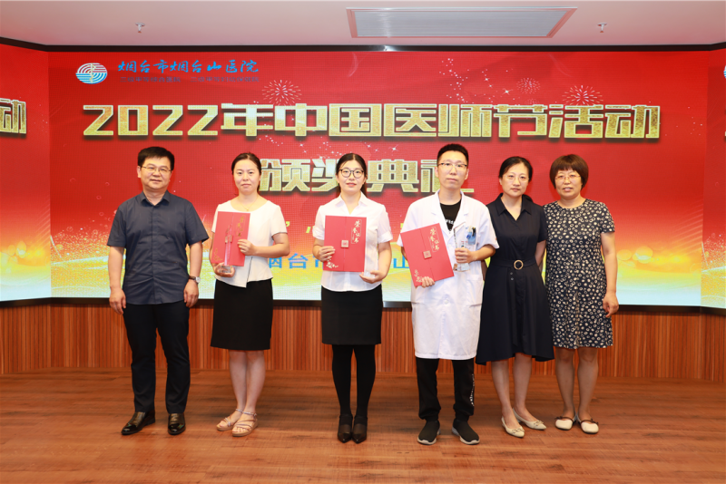 院级优秀质控医师二等奖.png