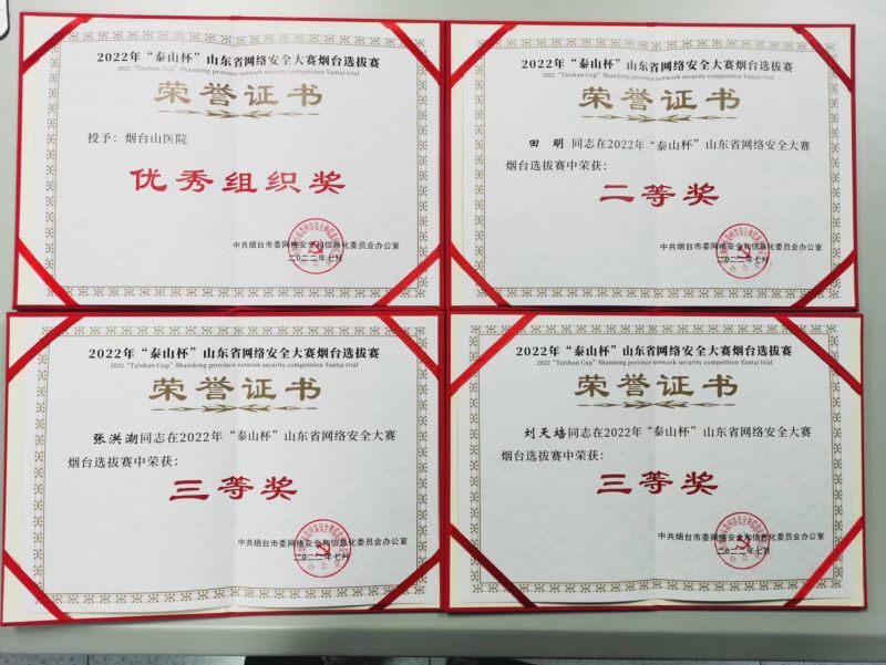 4.证书照片.jpg