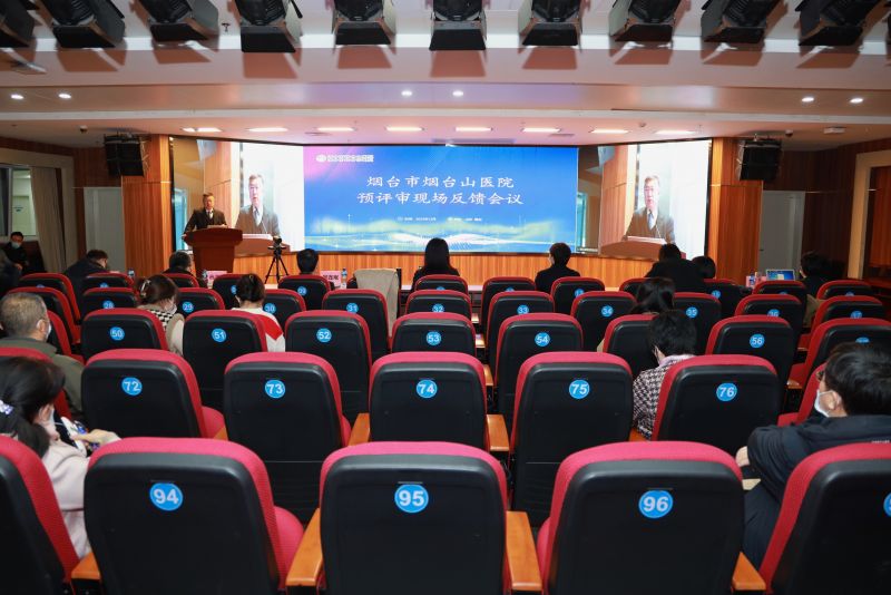 烟台山医院东院区会场。.jpg