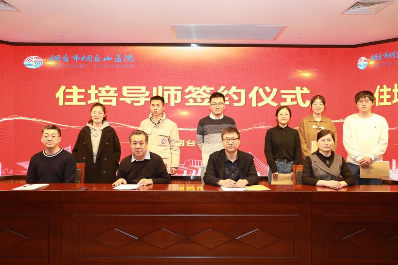 导师签约1.JPG