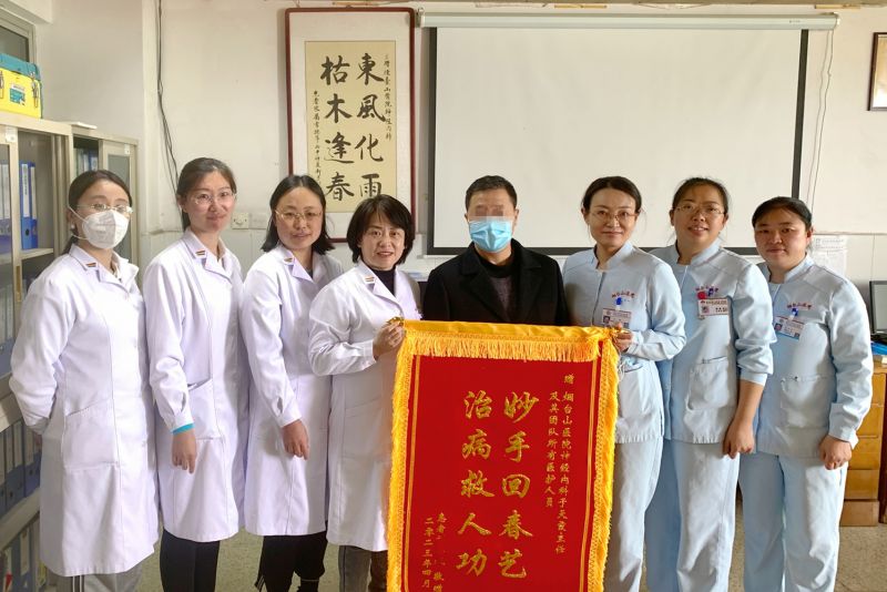 烟台山医院：畅通卒中救治“绿色通道”，打造卒中高效救治体系.jpg