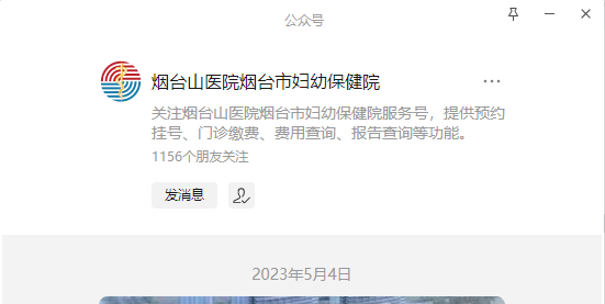 挂号配图.png