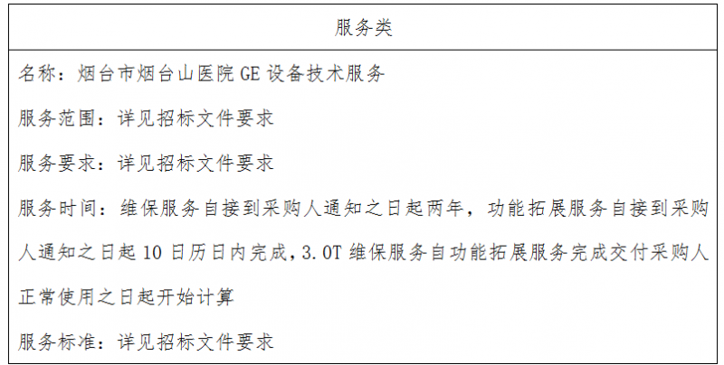QQ截图20230817155732.png