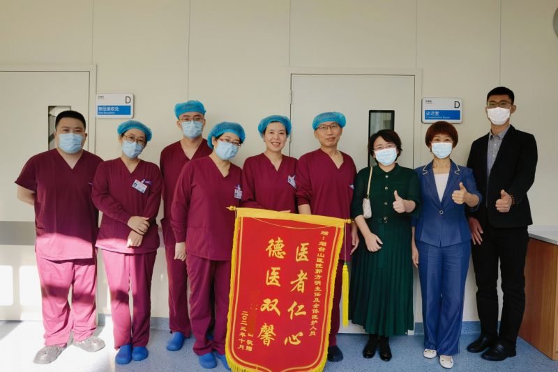 CCU锦旗 郭方明 丁雪芹.jpg