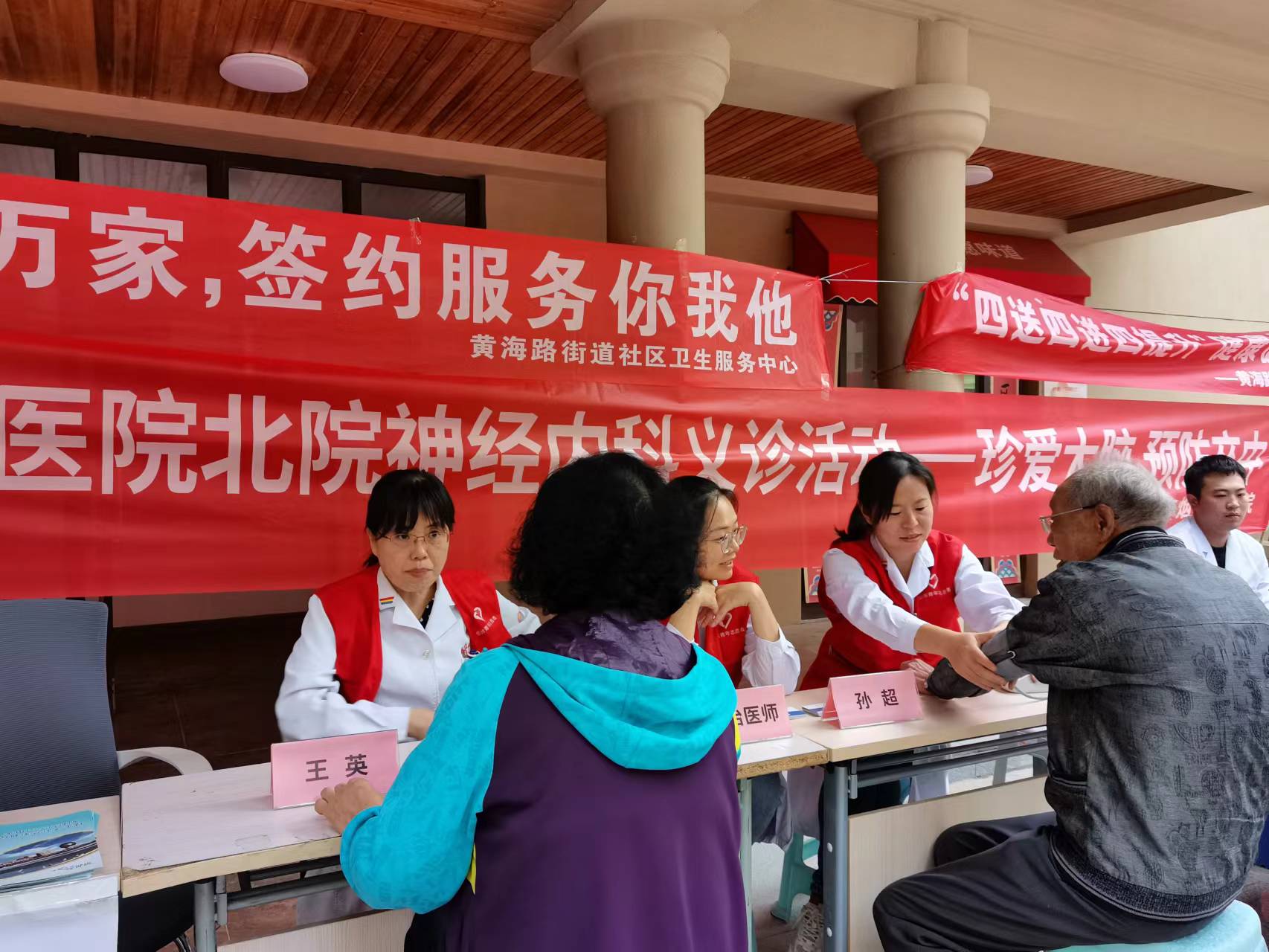微信图片_20231023164243.jpg
