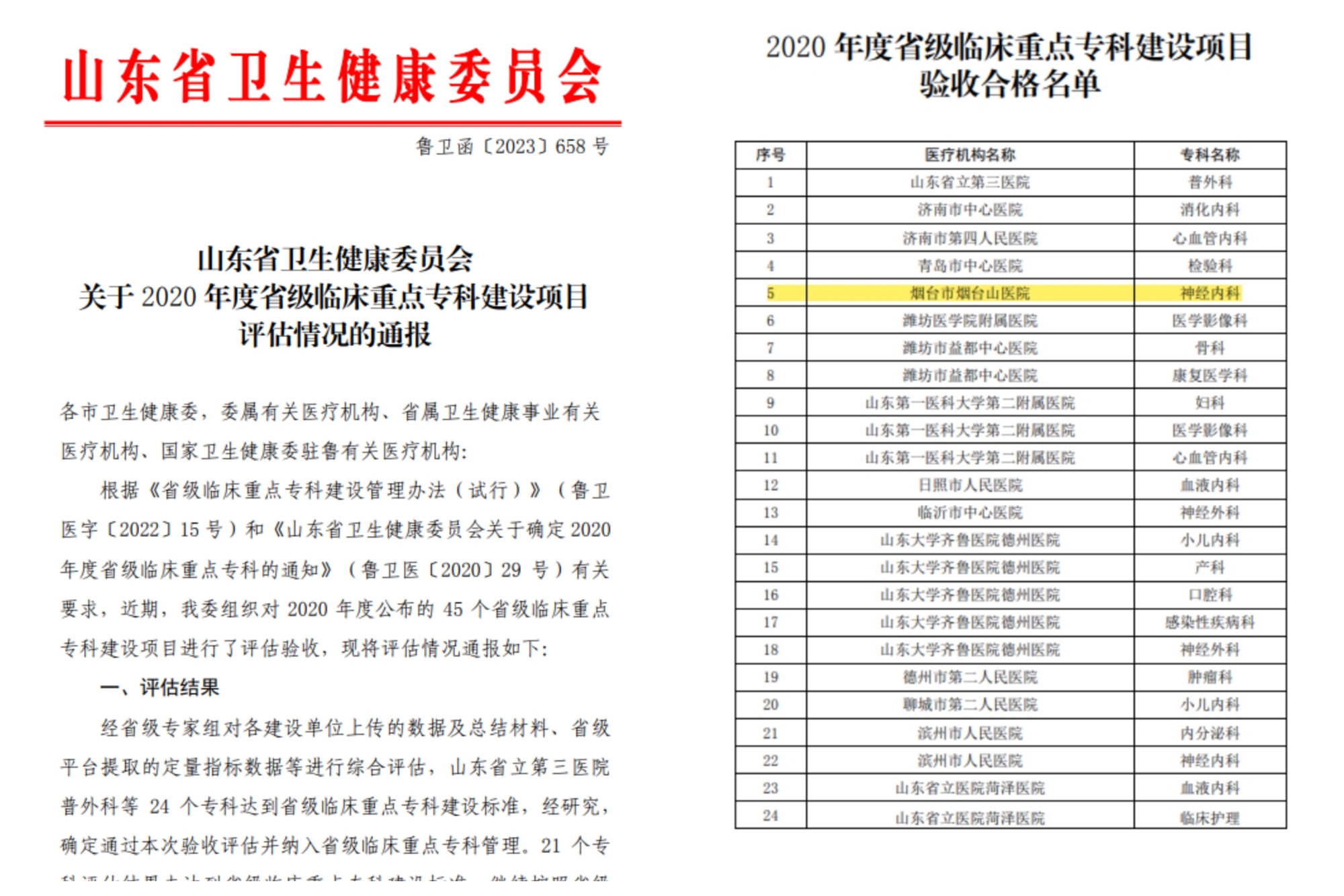 1ad1bc1a1e6796a9f7714aeca2d200a.jpg
