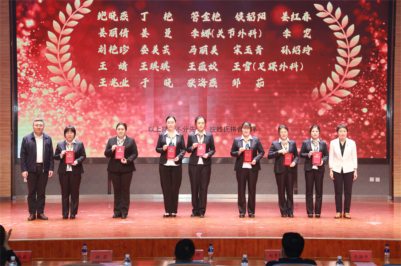 17.”护理安全卫士“颁奖.JPG