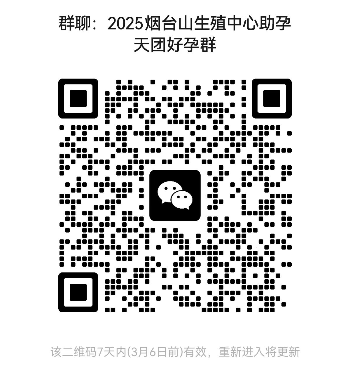 二维码更新.jpg