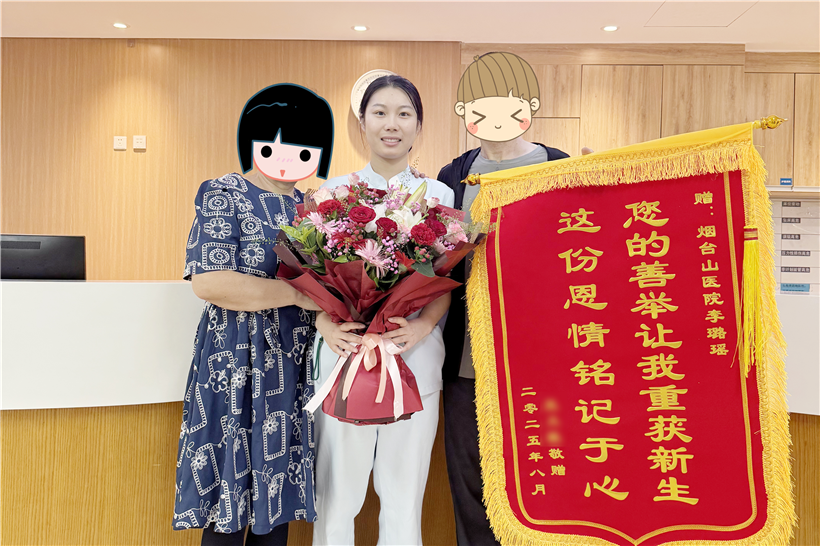 66c25ab425226122490f73117edcfa2_副本.png