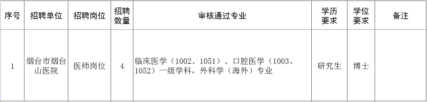 QQ截图20250917145207.png