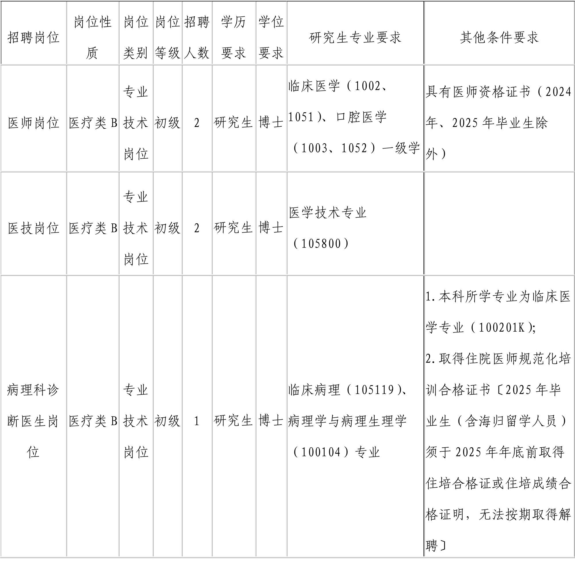 横向.png